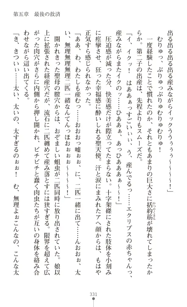 sub-image_36