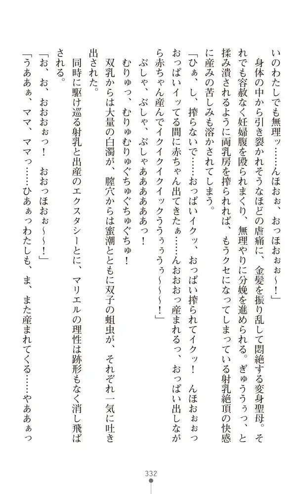 sub-image_37