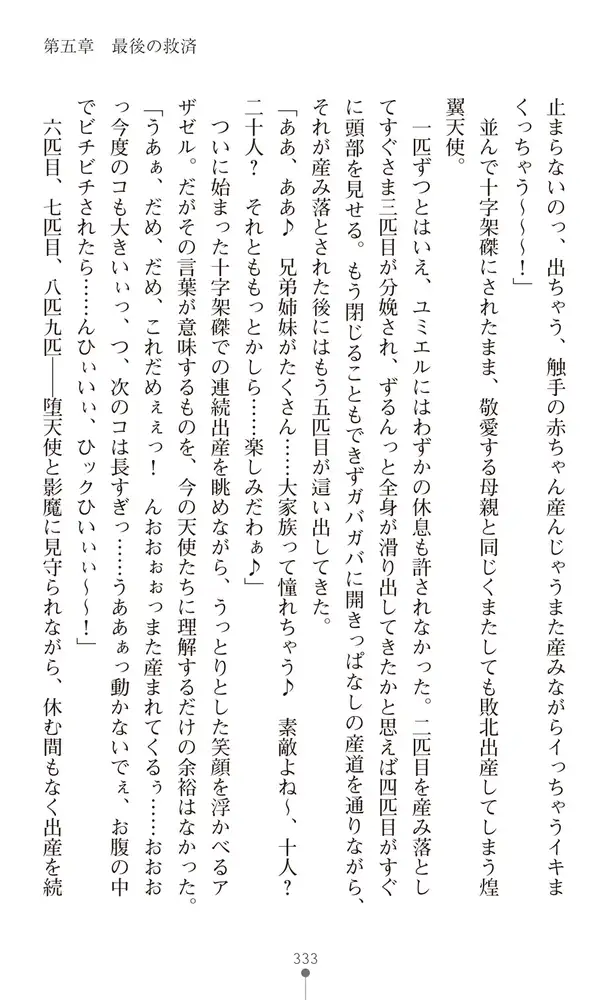 sub-image_38