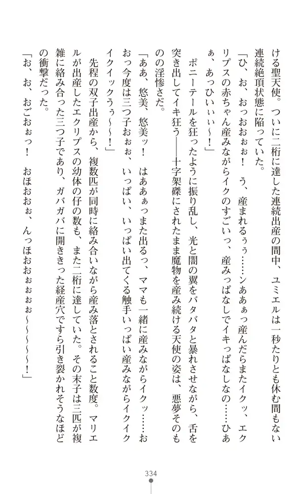 sub-image_39