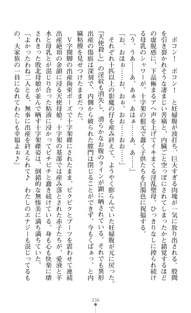 sub-image_41