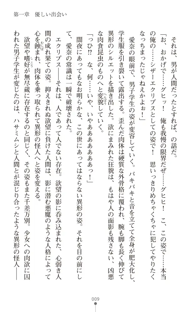 sub-image_6