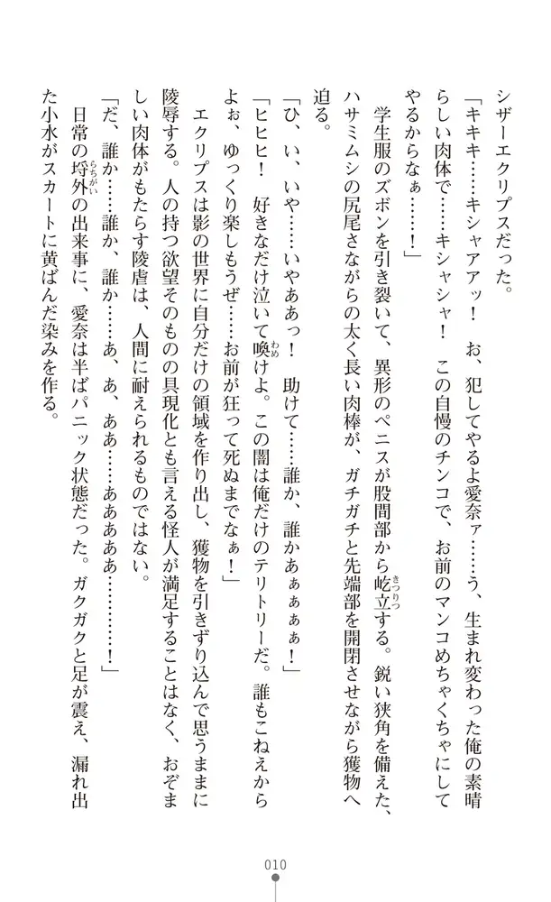 sub-image_7