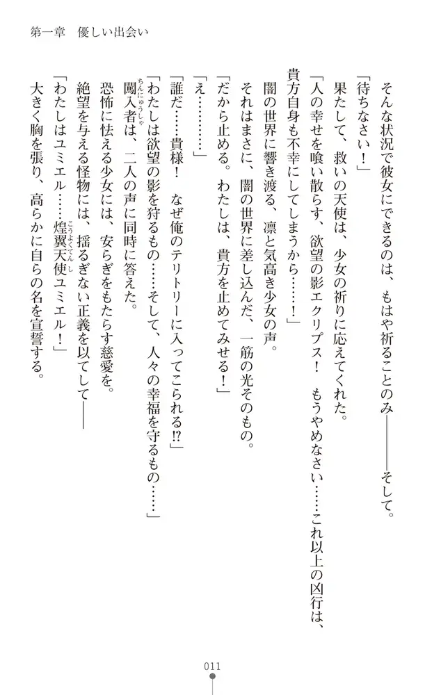 sub-image_8