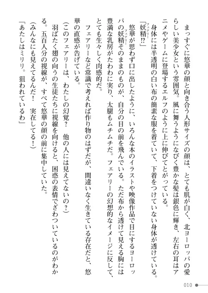 sub-image_9