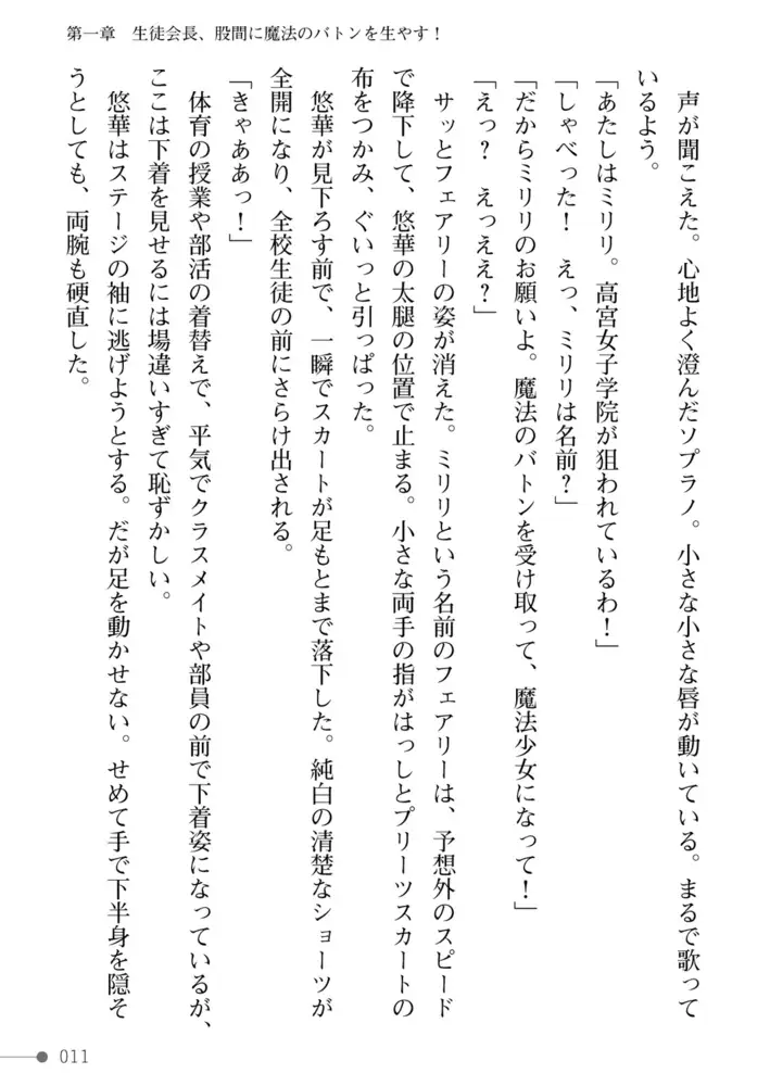 sub-image_10