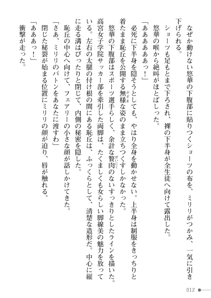 sub-image_11