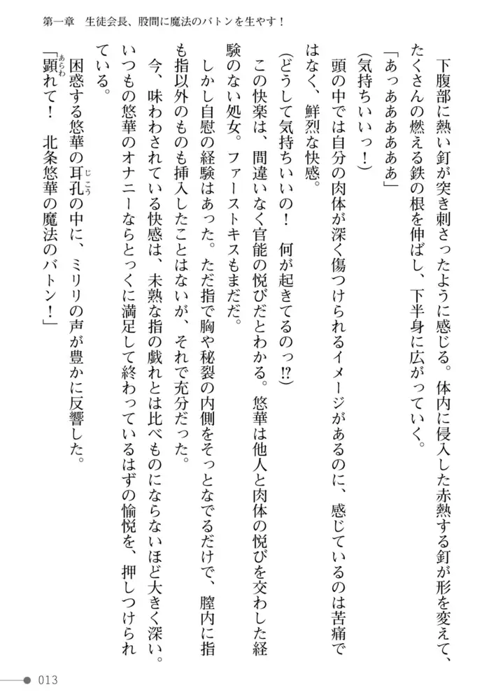 sub-image_12