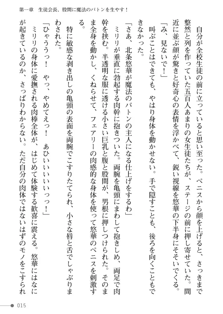 sub-image_14