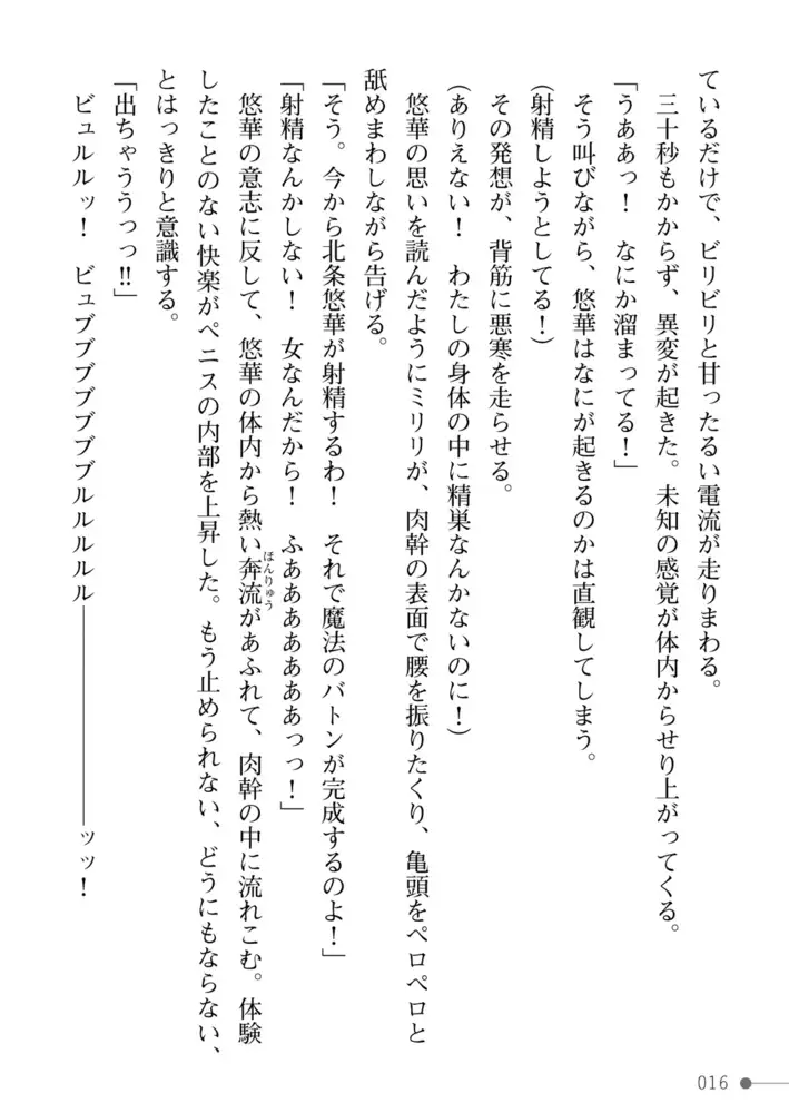 sub-image_15