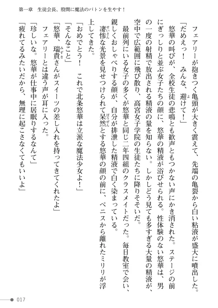 sub-image_16