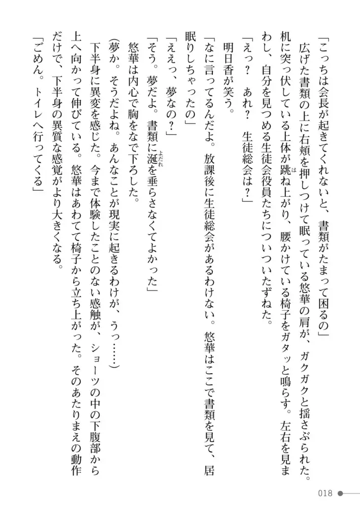 sub-image_17