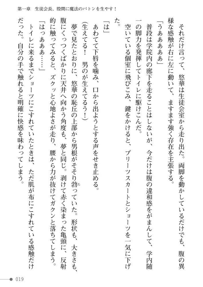 sub-image_18