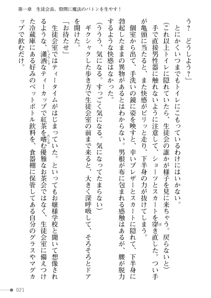 sub-image_20
