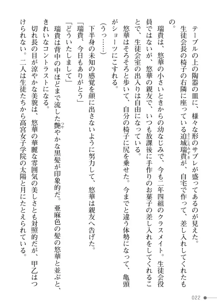 sub-image_21