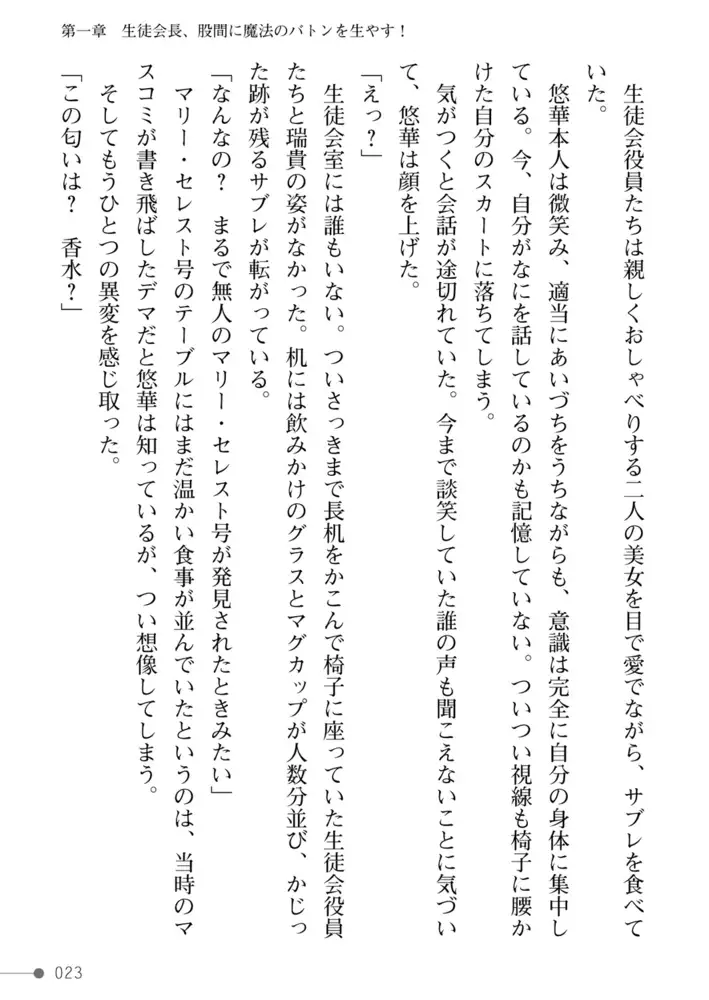 sub-image_22