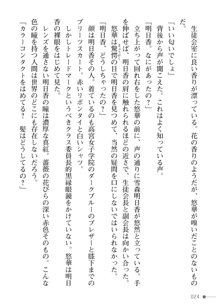 sub-image_23