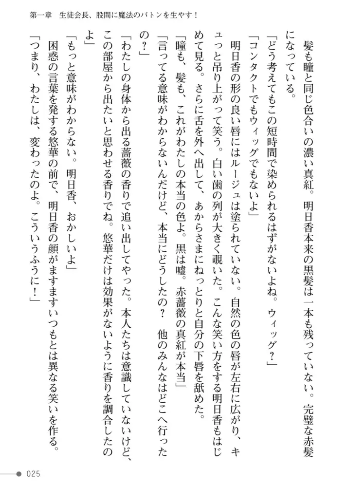 sub-image_24