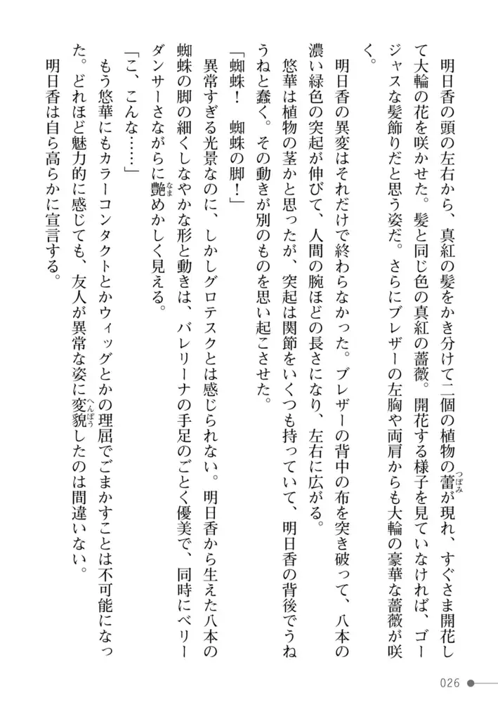 sub-image_25