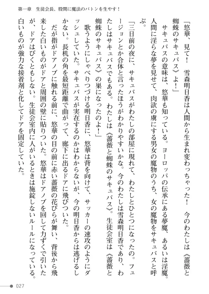 sub-image_26