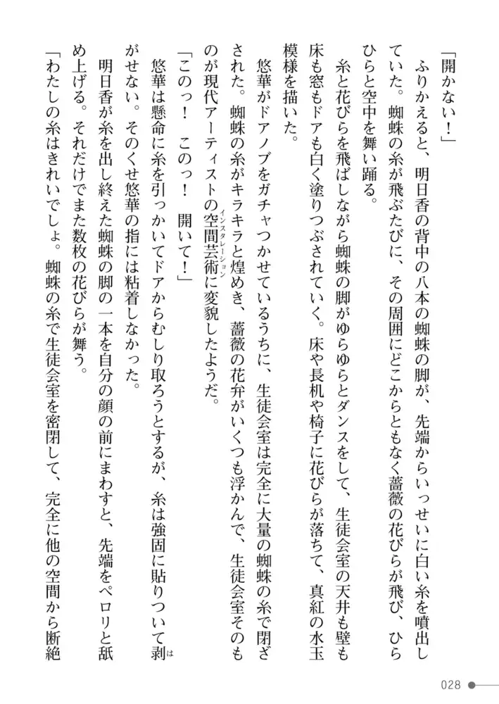 sub-image_27