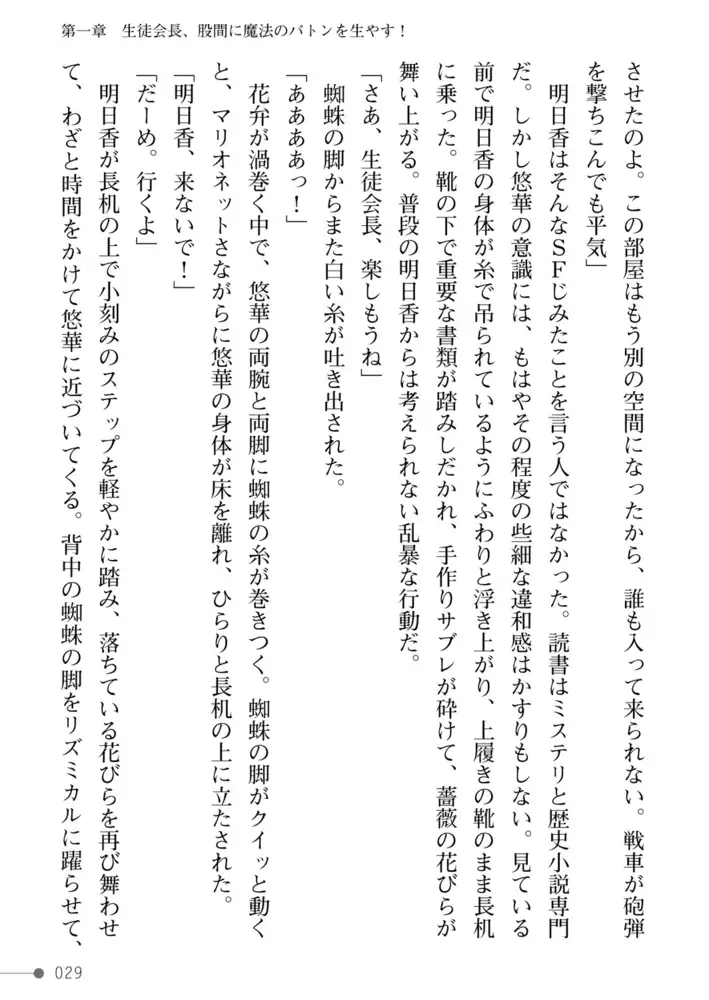 sub-image_28