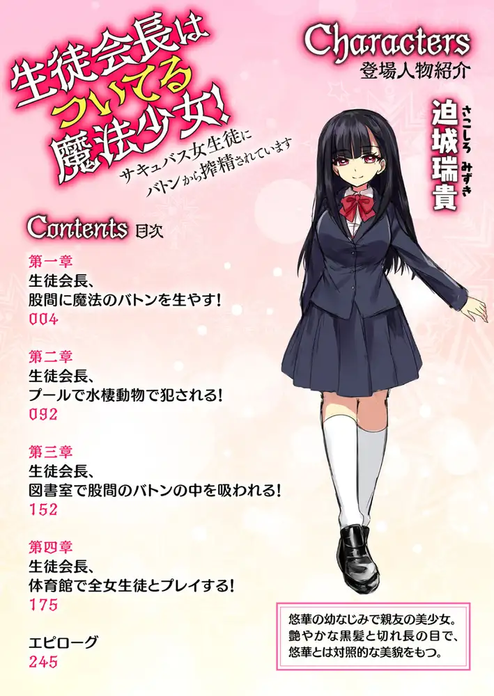 sub-image_2