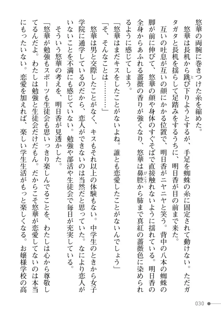 sub-image_29