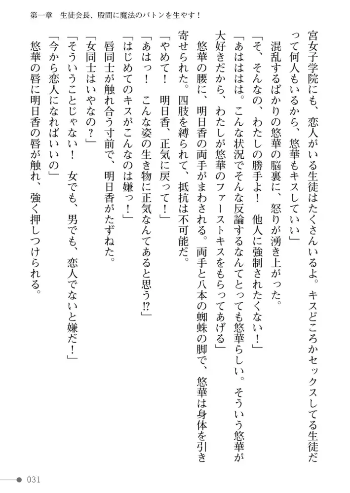sub-image_30