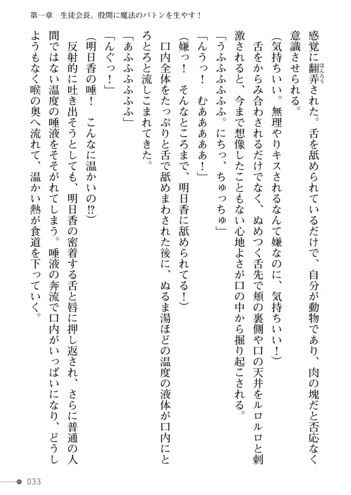 sub-image_32