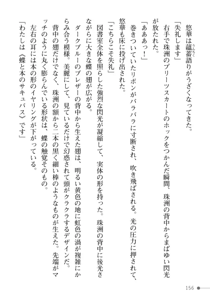 sub-image_37