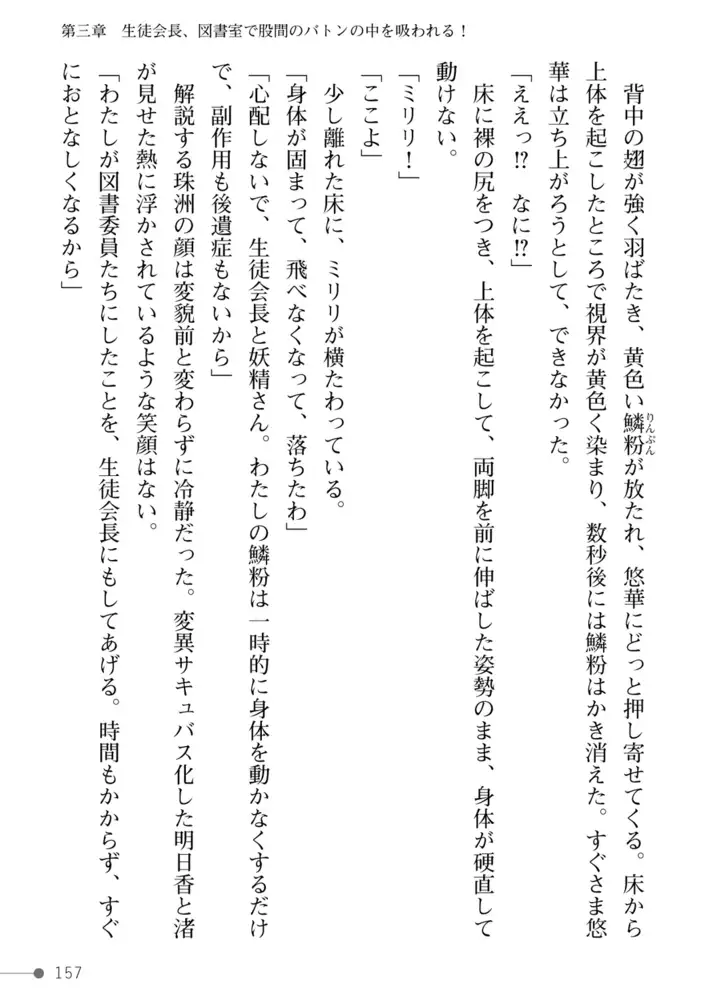 sub-image_38