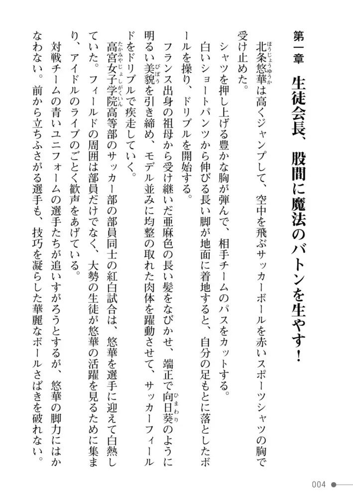 sub-image_3