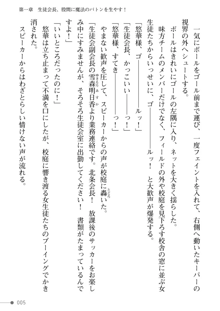 sub-image_4
