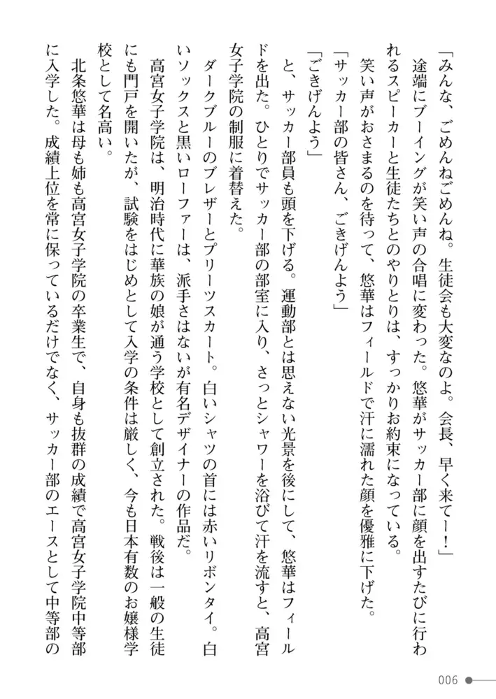 sub-image_5