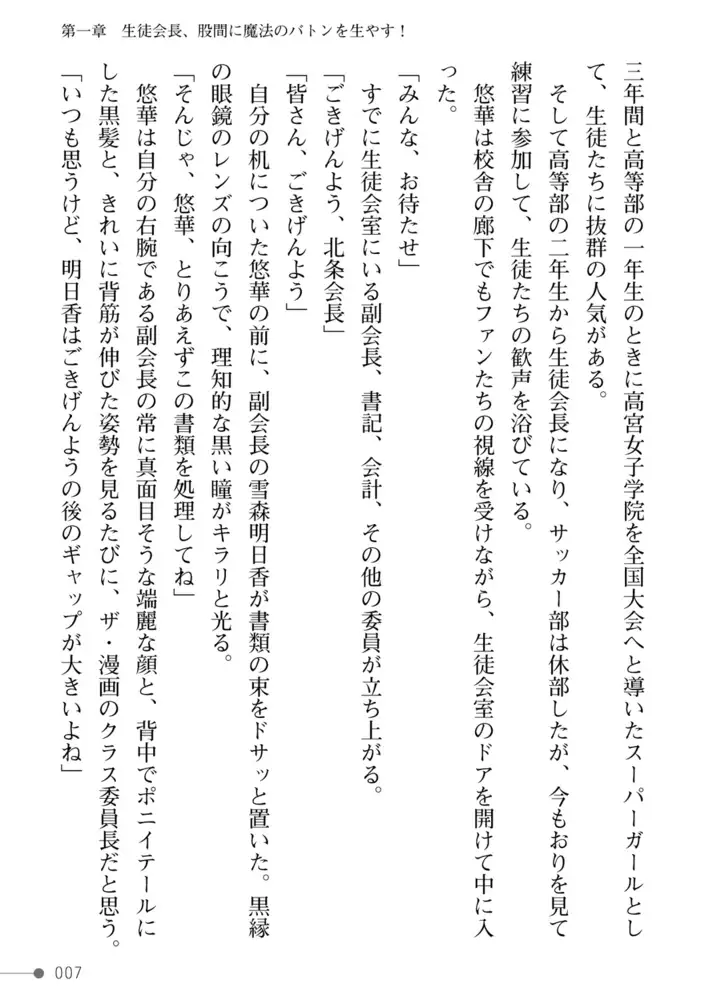 sub-image_6