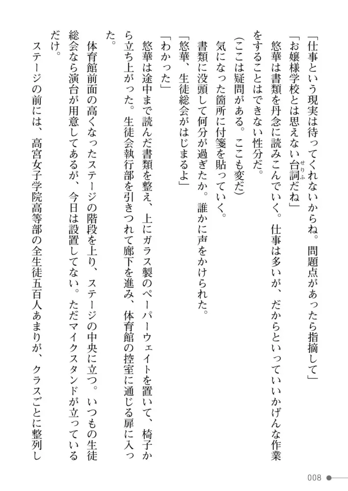 sub-image_7