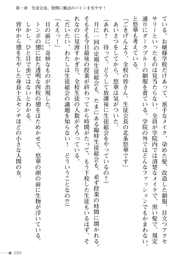 sub-image_8