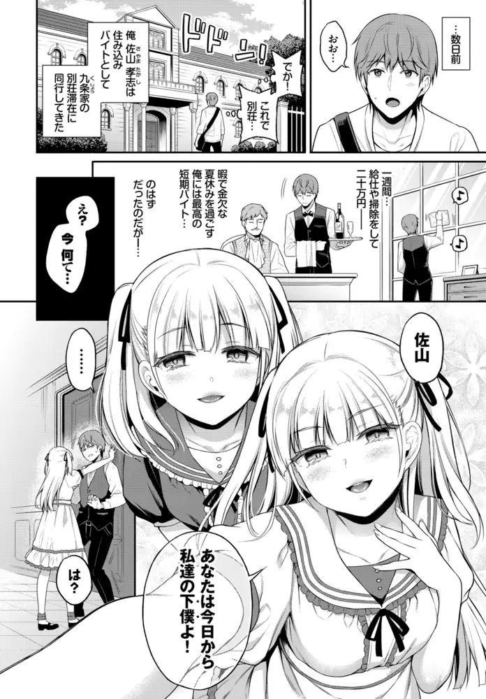 sub-image_2