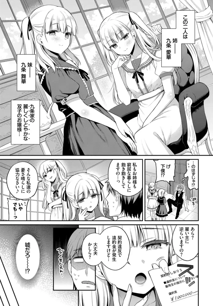 sub-image_3