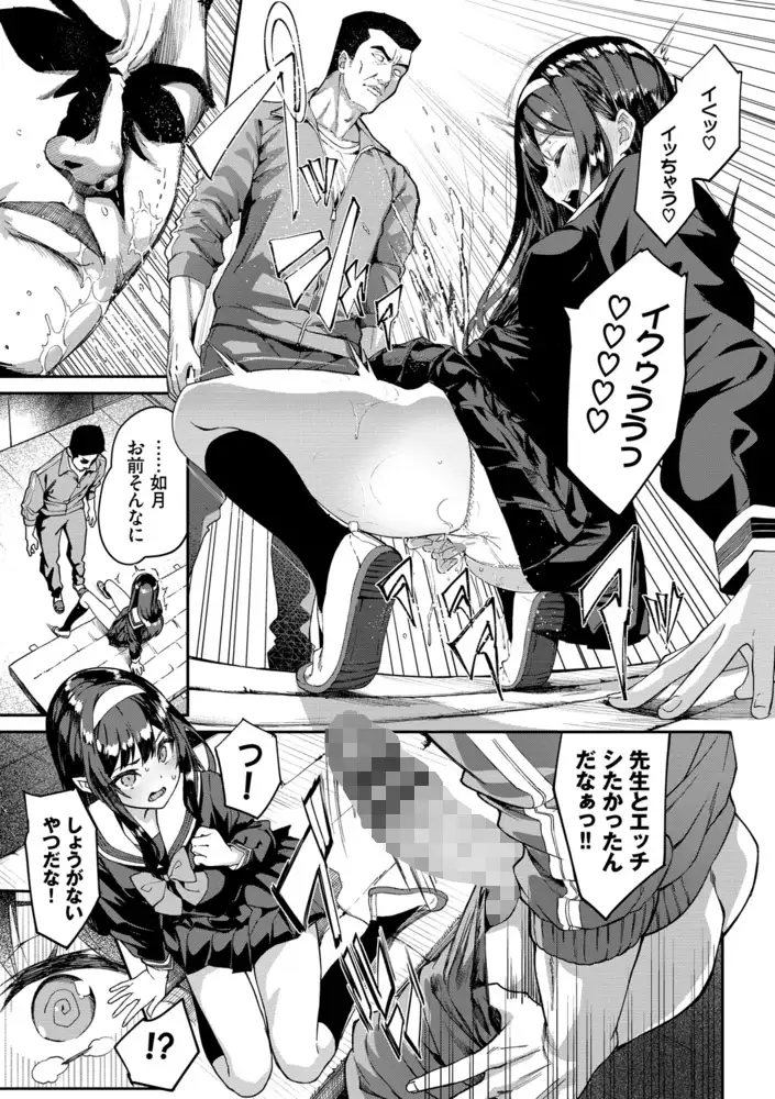 DLsite エロマンガ