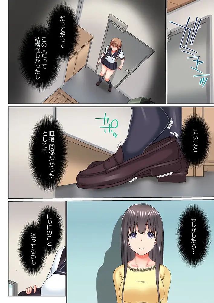 sub-image_3