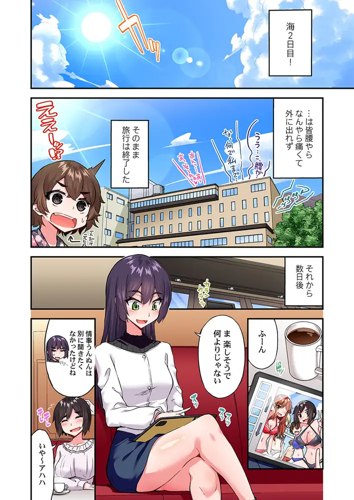 sub-image_2