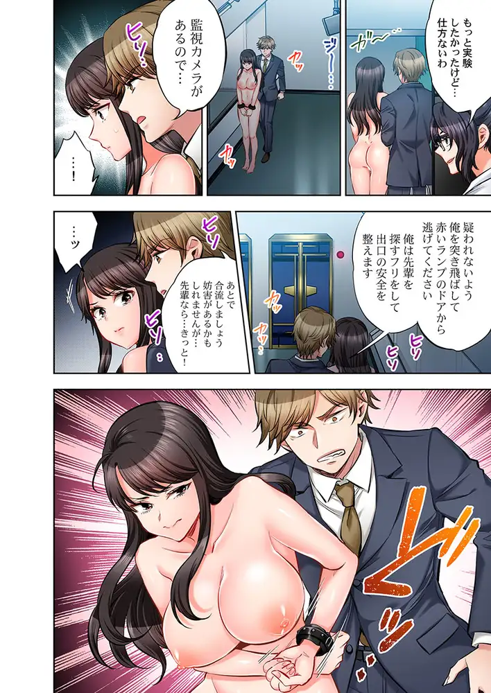 sub-image_3