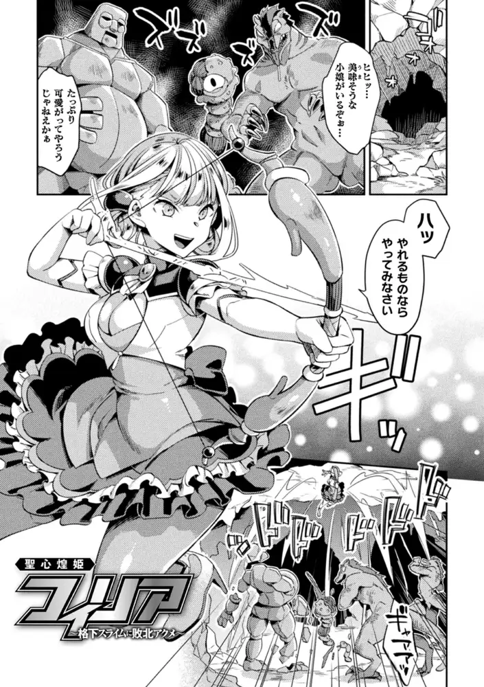 萌えるx エロ同人誌