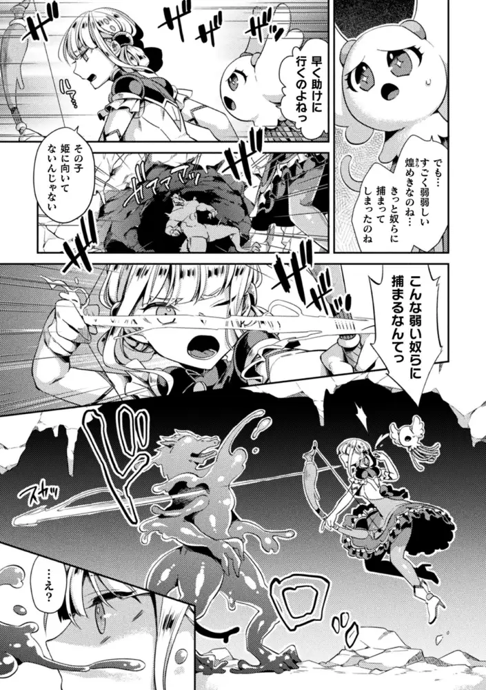 萌えるx エロ同人誌