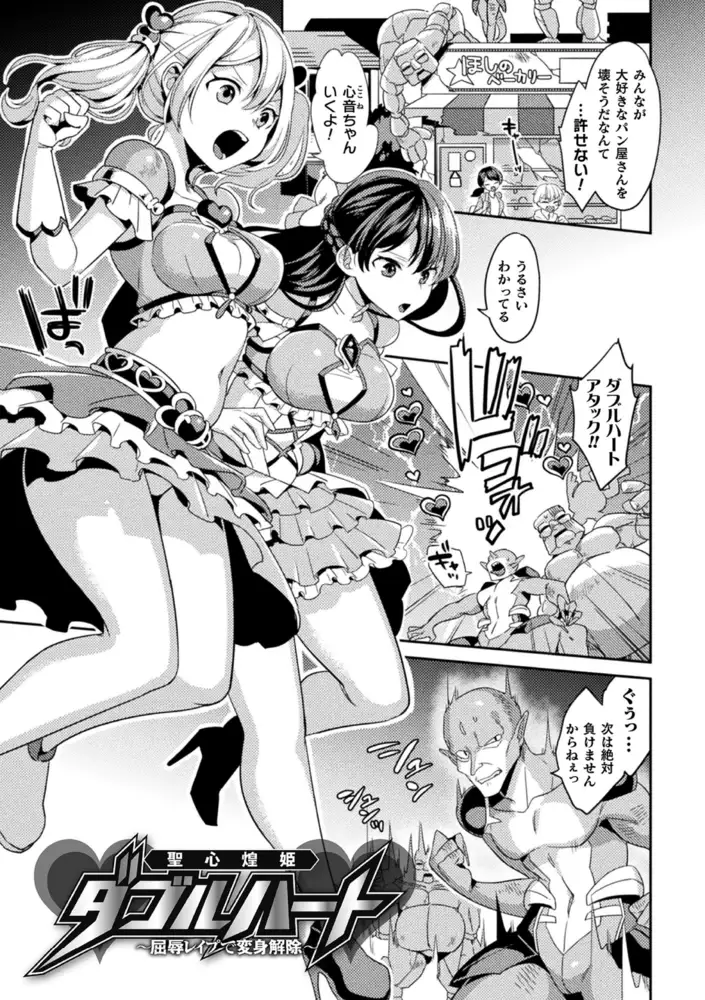 萌えるx エロ同人誌