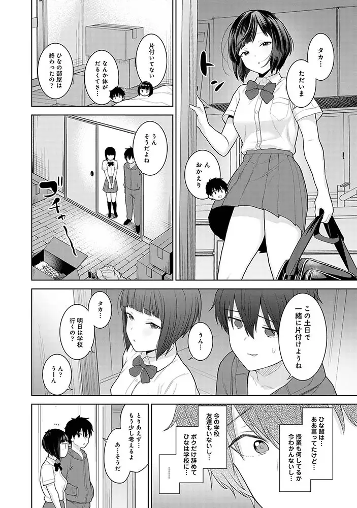 sub-image_4