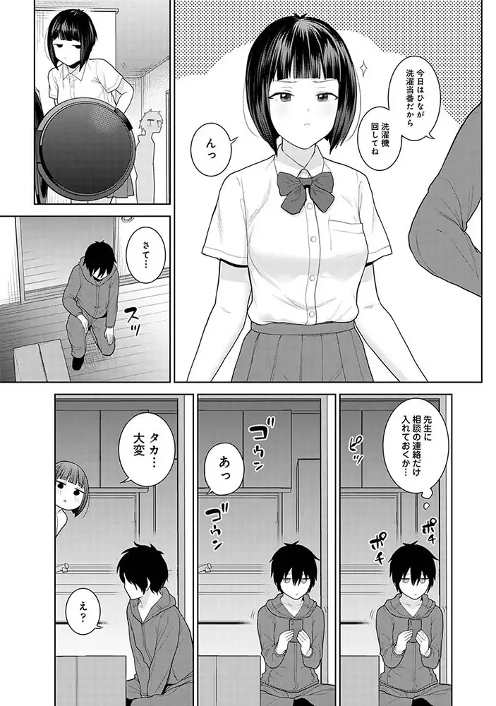 sub-image_5