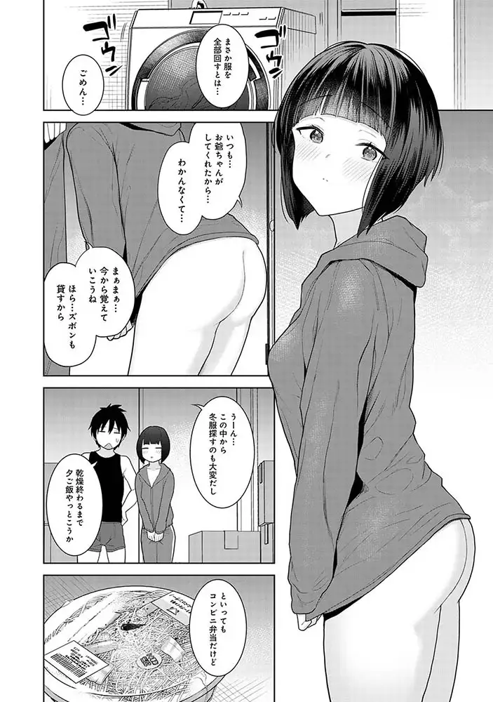 sub-image_6